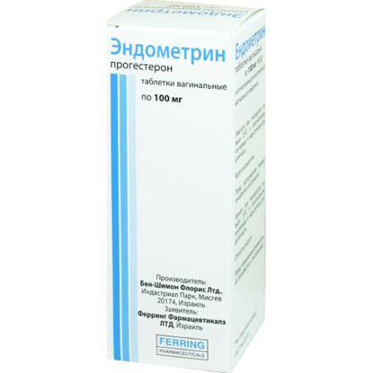 Світлина Ендометрин таблетки вагінальні 100 мг №30